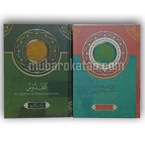 AL-QUR’AN AL QUDDUS QPP TERJEMAH TANGGUNG