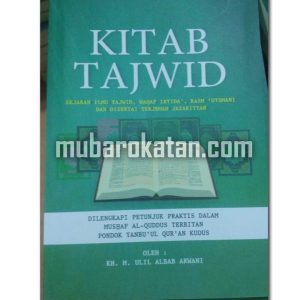 BUKU KITAB TAJWID YANBUA