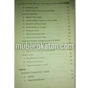 BUKU KITAB TAJWID YANBUA