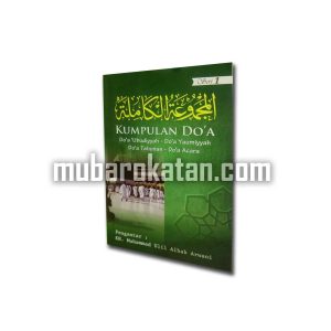 MAJMU KAMILAH KUMPULAN DOA HARIAN – SERI 1