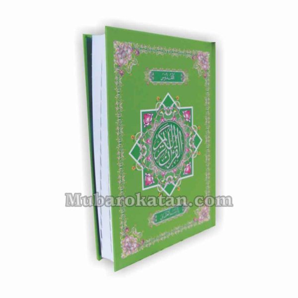 QURAN ALQUDDUS UKURAN TANGGUNG