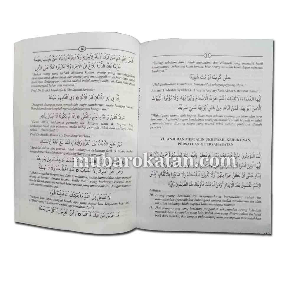 Ayat Ayat Dakwah | Mubarokatan.com