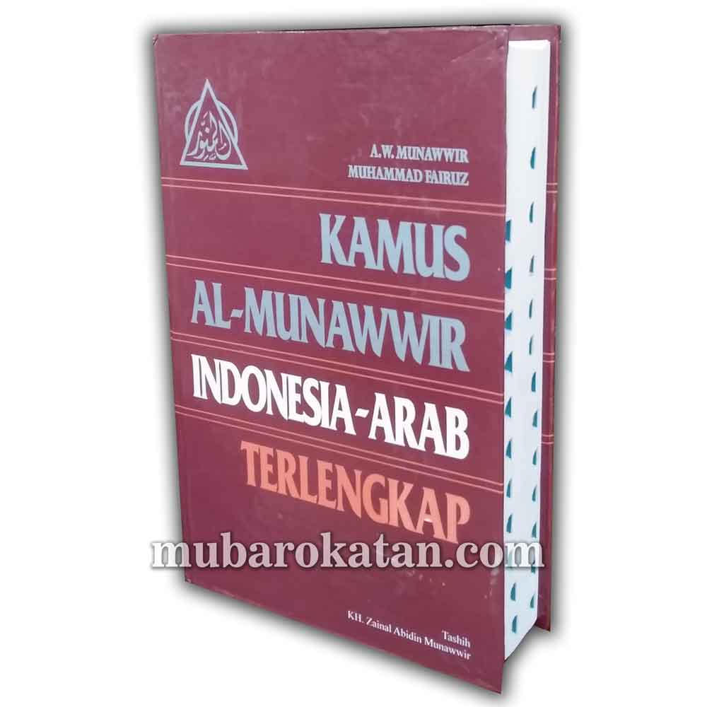 download kamus al munawwir yunus pdf