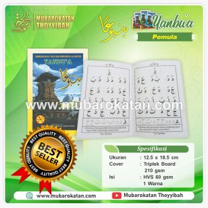 YANBUA PEMULA ORIGINAL THORIQOH DAN BACA TULIS AL QURAN JILID PEMULA ORIGINAL KUDUS