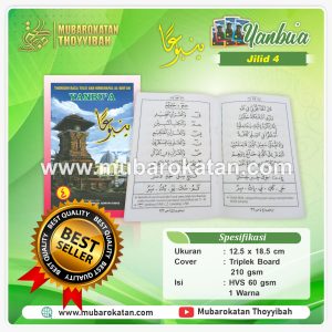 YANBUA JILID 4 KITAB THORIQOH BACA TULIS DAN MENGHAFAL AL QURAN YANBUA