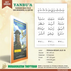 YANBUA PERAGA BESAR 1B | ALAT PERAGA YANBUA