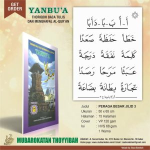 YANBUA PERAGA BESAR 3 | ALAT PERAGA YANBU’A