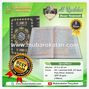 AL- QUR’AN AL QUDDUS TERJEMAH BESAR AYAT POJOK ROSM USTMANI YANBUA