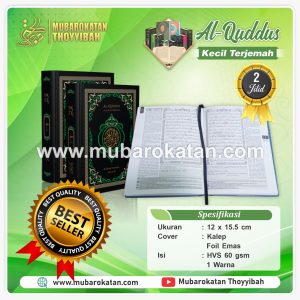 AL- QUR’AN AL QUDDUS TERJEMAH KECIL 2 JILID HVS AYAT POJOK ROSM UTSMANI