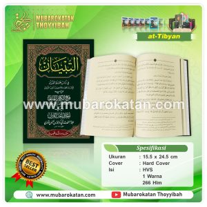 AT TIBYAN FI ADABI HAMALATIL QUR’AN