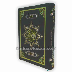 AL- QUR’AN AL QUDDUS SEDANG HVS 2 WARNA ROSM UTSMANI