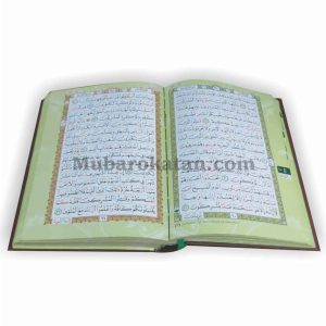 AL- QUR’AN AL QUDDUS TANGGUNG QPP 4 WARNA ROSM UTSMANI