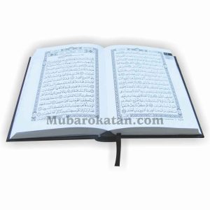 AL- QUR’AN AL QUDDUS KECIL HVS ROSM USTMANI AYAT POJOK