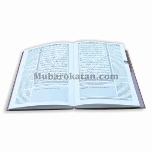 AL- QUR’AN AL QUDDUS TERJEMAH KECIL 2 JILID HVS AYAT POJOK ROSM UTSMANI