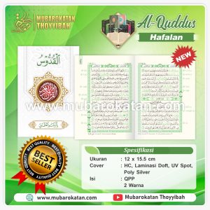 AL- QUR’AN AL QUDDUS QPP HAFALAN KECIL 1 WARNA HARD COVER