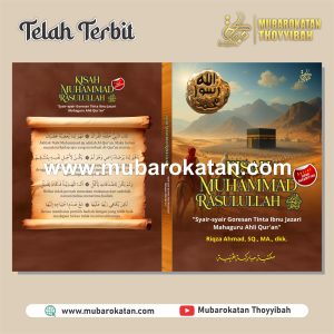 KISAH MUHAMMAD RASULULLAH “SYAIR – SYAIR GORESAN TINTA IBNU JAZARI MAHAGURU AHLI QUR’AN”