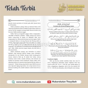KISAH MUHAMMAD RASULULLAH “SYAIR – SYAIR GORESAN TINTA IBNU JAZARI MAHAGURU AHLI QUR’AN”