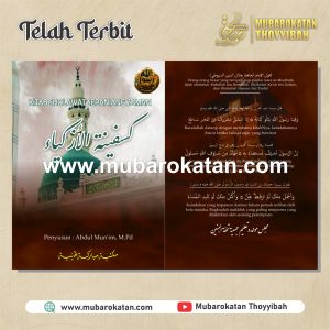 KITAB SHOLAWAT SEPANJANG ZAMAN كسفينة الأزكياء